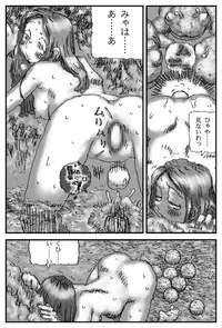 [Touta] Taima Shoujo