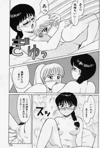 [Shinohara Tesshou] Private Lesson