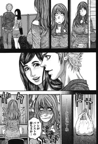 [Kotobuki Kazuki] Kaichou no Himitsu Nikki