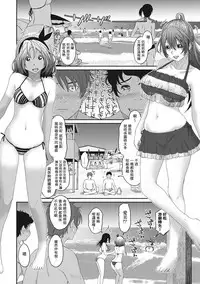 [Ryoh-zoh] Rarefure Ch. 1-10 [Chinese] [粵語]