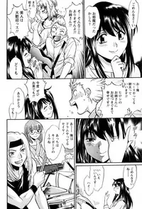 [Manabe Jouji] Kaseifu wa Mama Ch.1-12
