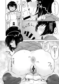 COMIC X-EROS #73 [Digital]