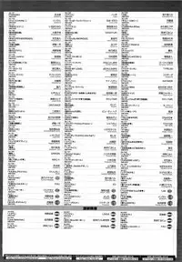 Comic Megastore H 2009-05