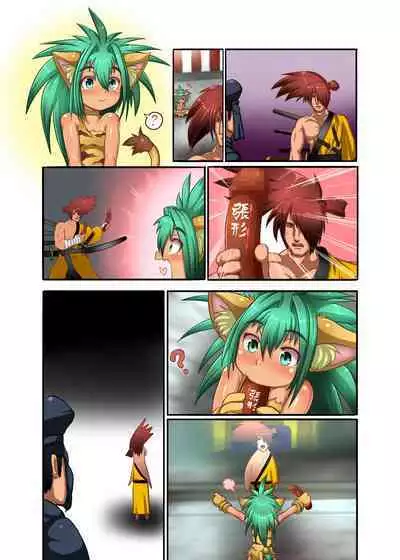 Cham Cham Carnival 2014 Rikudou Rekka