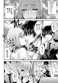 [Kobayashi Youkoh] Yuuwaku . Yuuko