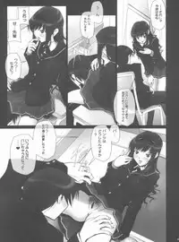 (C80) [IRODORI (SOYOSOYO)] Album-Haruka Senpai-+bonustrack (Amagami)