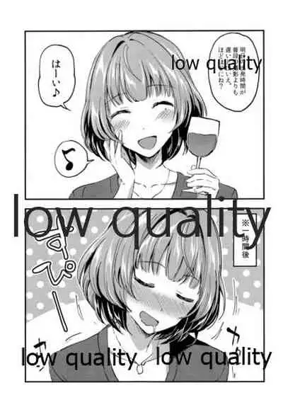 Pretty accomplice R18