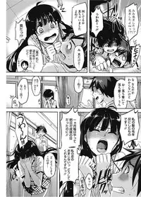 [Anthology] Core Colle Vol. 2 Joshikousei Hen [Digital]