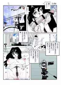 [Katanashi Apollo] Kamo no Aji - Misako 5 [Digital]
