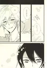 (Splash! 3) [B-river (Iari)] Happy Birthday Today (Free!)