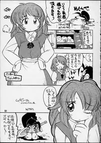 [Kaishaku (Seven Leo)] Kidou Senshi (Various)