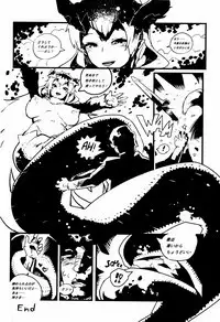 Bokudakeno Mukougawa