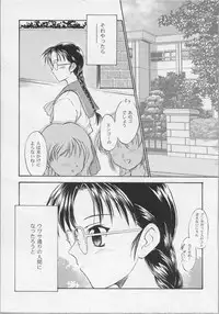 [Anthology] Bishoujo Chakan