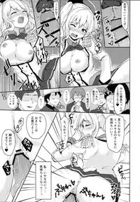 (C90) [Chiukorone (Chiune)] Chikan desu yo!! Kashima-chan (Kantai Collection -KanColle-)