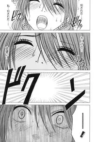 [Crimson (Carmine)] Kokuu Soushuuhen (Final Fantasy XIII​) [Digital]