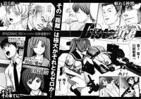 [Matsuzaka Takeshi] "Shoujo" no Mama de... Matsuzaka Takeshi Lo Senshuu