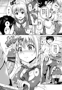 [Hanafuda Sakurano] Yui Koi -only you-