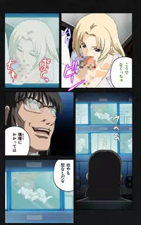 [Mink] [Full Color Seijin Han] Yakin Byoutou・Ni