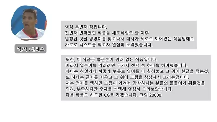 Shoujo Hiwai Soubi Shuu