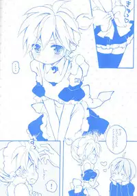 [Hey You! (Non)] Len-kun to Asobou! (VOCALOID)