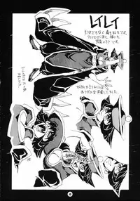 (C53) [NOUZUI MAJUTSU (Keisuke Kawara & Keishi Kanesada)] Nouzui Nininbaori (Darkstalkers)