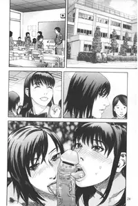 [Tenjiku Rounin] ARCHAIC ANGEL Ryouki no Hate | 凌鬼之果 [Chinese]