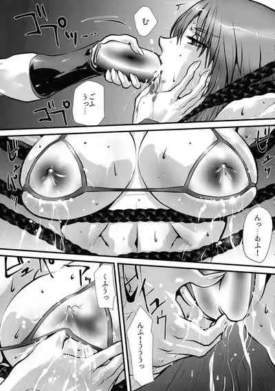 (C97) [Yuriai Kojinshi Kai (Yuri Ai)] To Heaven 2 (Golden Axe)