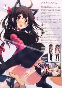 (C87) [Purin Kai Yoghurt (Chiri)] CxMxK NOTE V