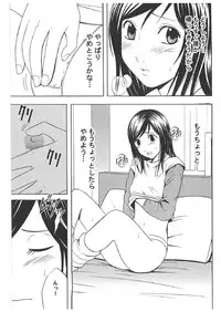 [Crimson Comics] Death Note Soushuuhen (Death Note)