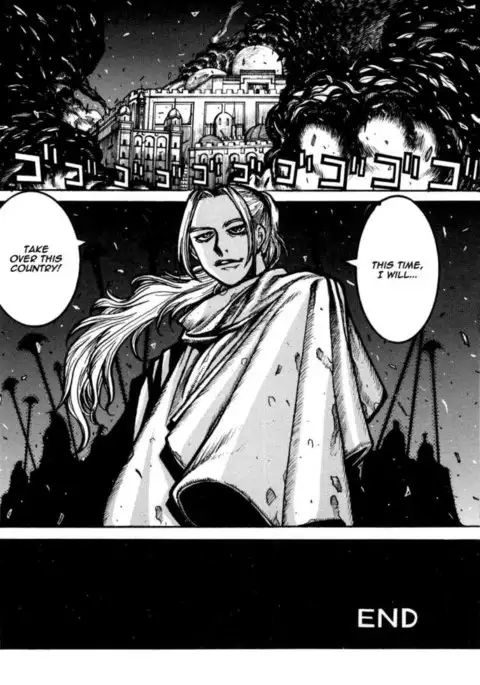 UFO 2000 Nana Koku-hime