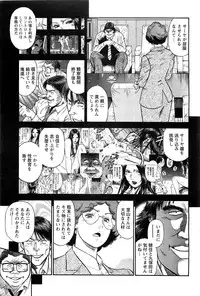 Action Pizazz Special 2009-07