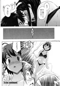 COMIC Penguin Club Sanzoku Ban 2008-10