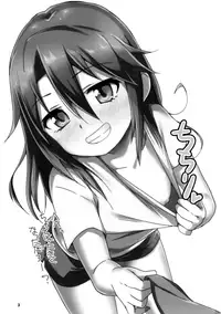 (C93) [TRoK (Mebachi Maguro)] Himitsu no Rokujouma (THE IDOLM@STER CINDERELLA GIRLS)