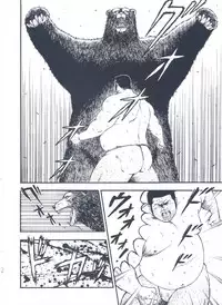 [kumagoro] otoko-dosukoi 2