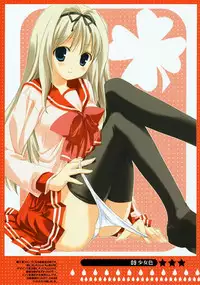 (C73) [Kokikko (Sesena Yau)] Shoujo Iro (Various)