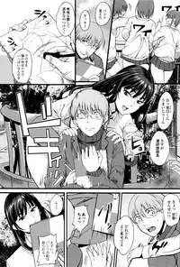 Comic JSCK Vol.4 2016-05