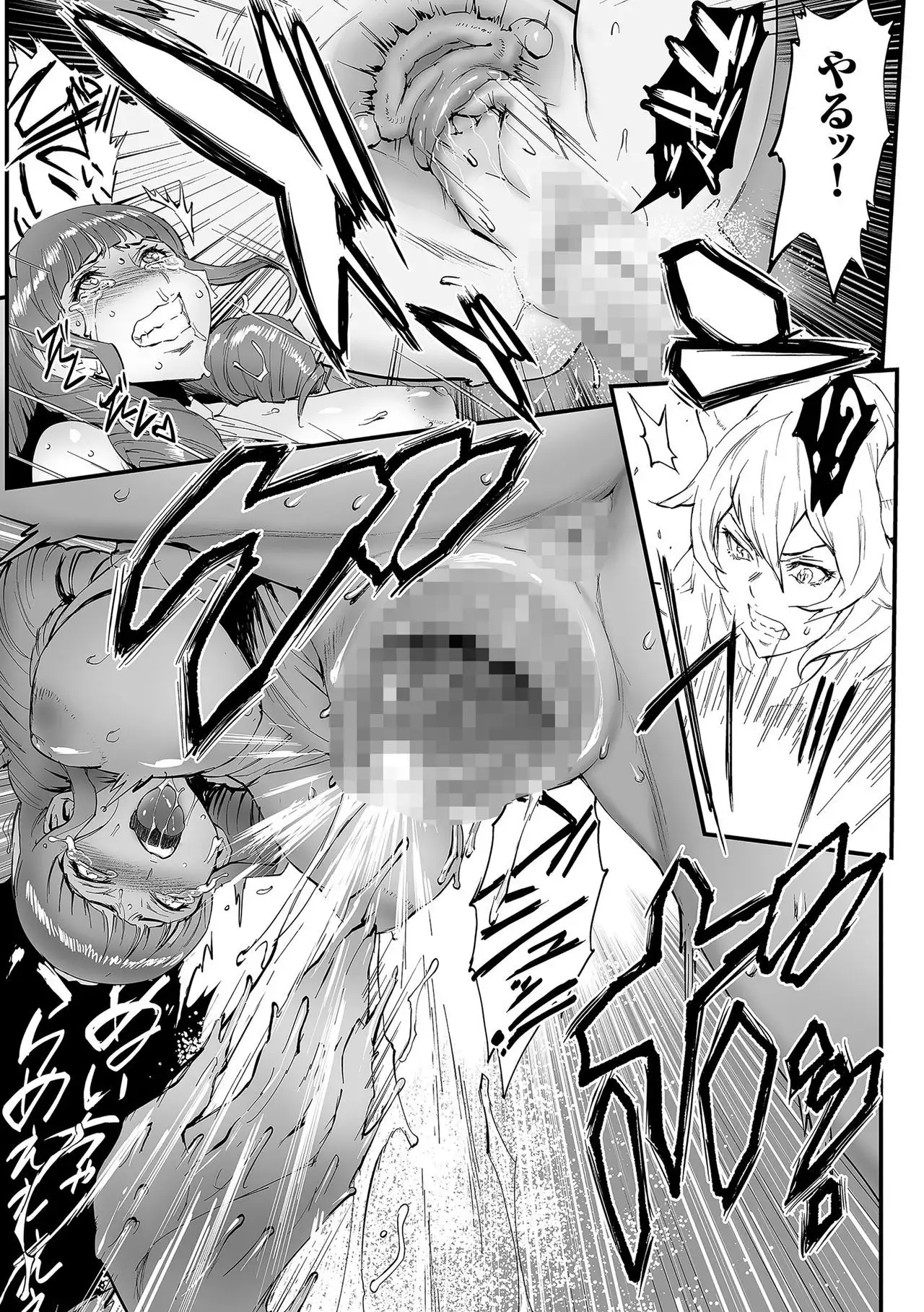 Hime to Dragon - Princess & Dragon