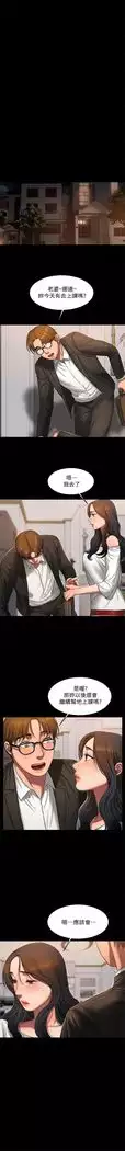 Run away 1-56 中文翻译 (更新中)