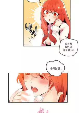 Lilith`s Cord Ch.0-36