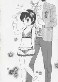 [Sekiya Asami] Otona ni Naru Mae ni - Before It Grows Up