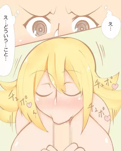 Shota Master to H na Girl