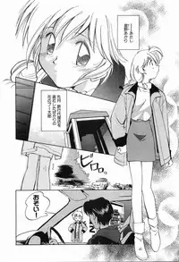 [Morimi Ashita] Matsurigoto no Otometachi Plus