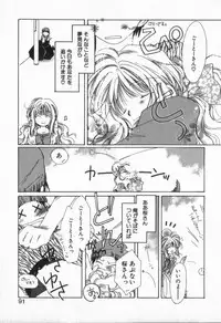 [Nyan] from Happiness