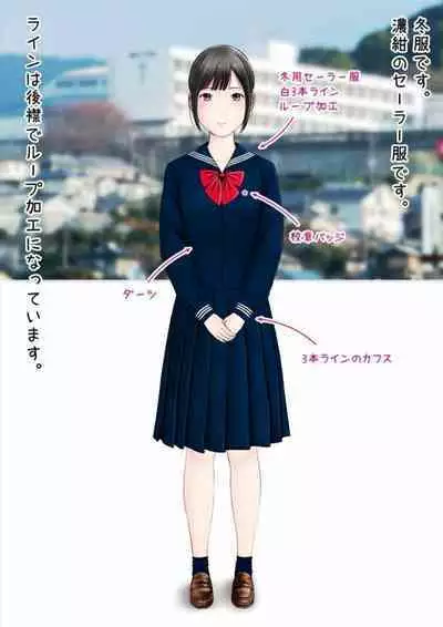 Hatsukoi Seifuku Zukan Nagasakiken no Joshiko2023