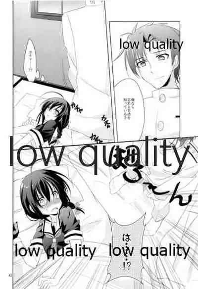 Shower in Late Autumn and Early Winter