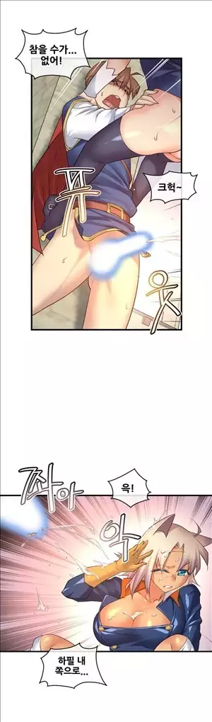 Master in My Dreams Ch.90-119