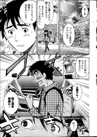 Monthly Vitaman 2014-01