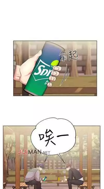 【周三连载】超市的漂亮姐姐（作者：北鼻&逃兵） 第1~32话