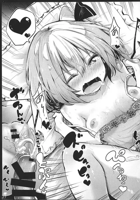 Flan Onee-chan tte Yobanakya Me