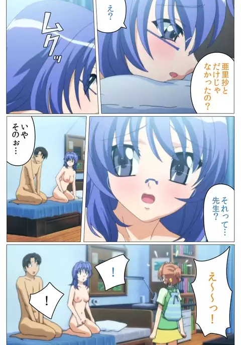 Doki Doki Oyako Lesson～Oshiete H na Obenkyou～ Dainiwa Complete Ban